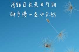 贵溪市出轨调查：最高人民法院、外交部、司法部关于我国法院和外国法院通过外交途径相互委托送达法律文书若干问题的通知1986年8月14日